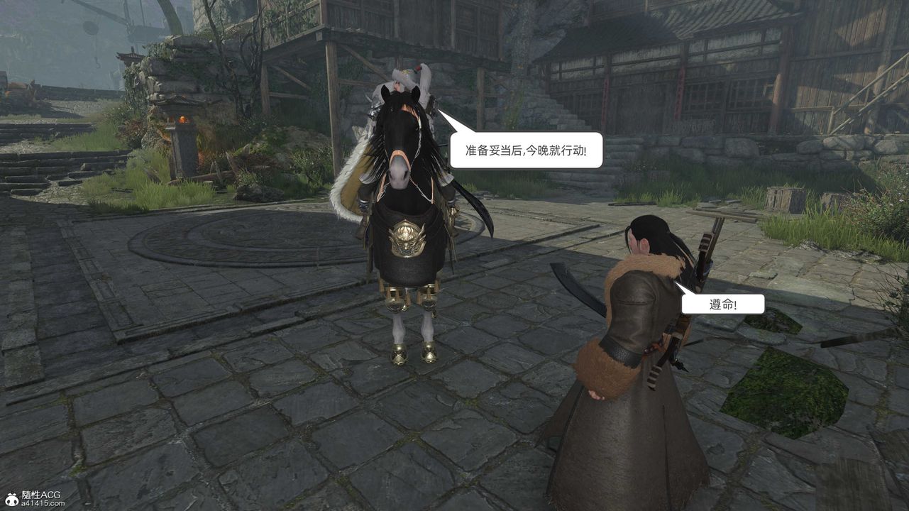 [3D]落花传第28话