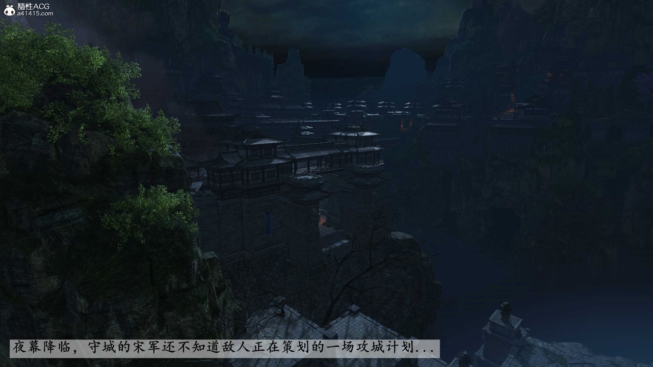 [3D]落花传第28話