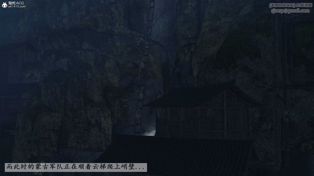 [3D]落花传第28话