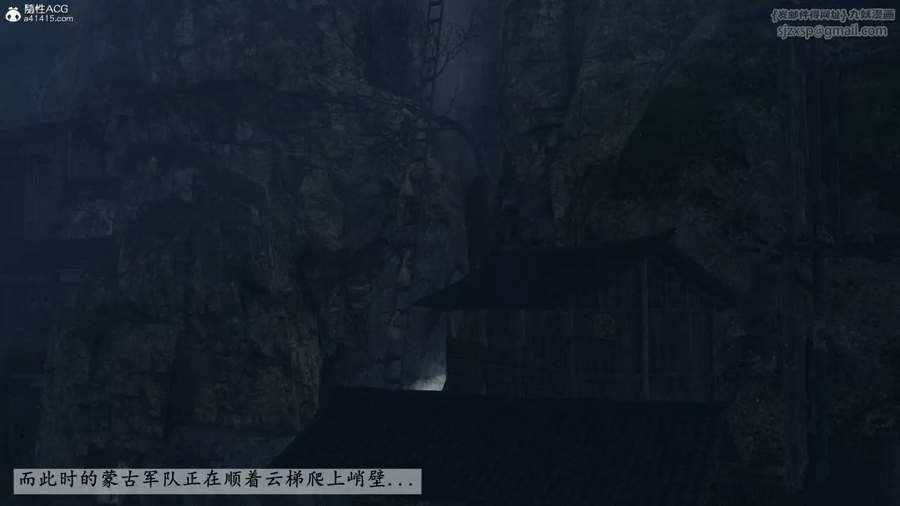 [3D]落花传-第28話 - 图片 136