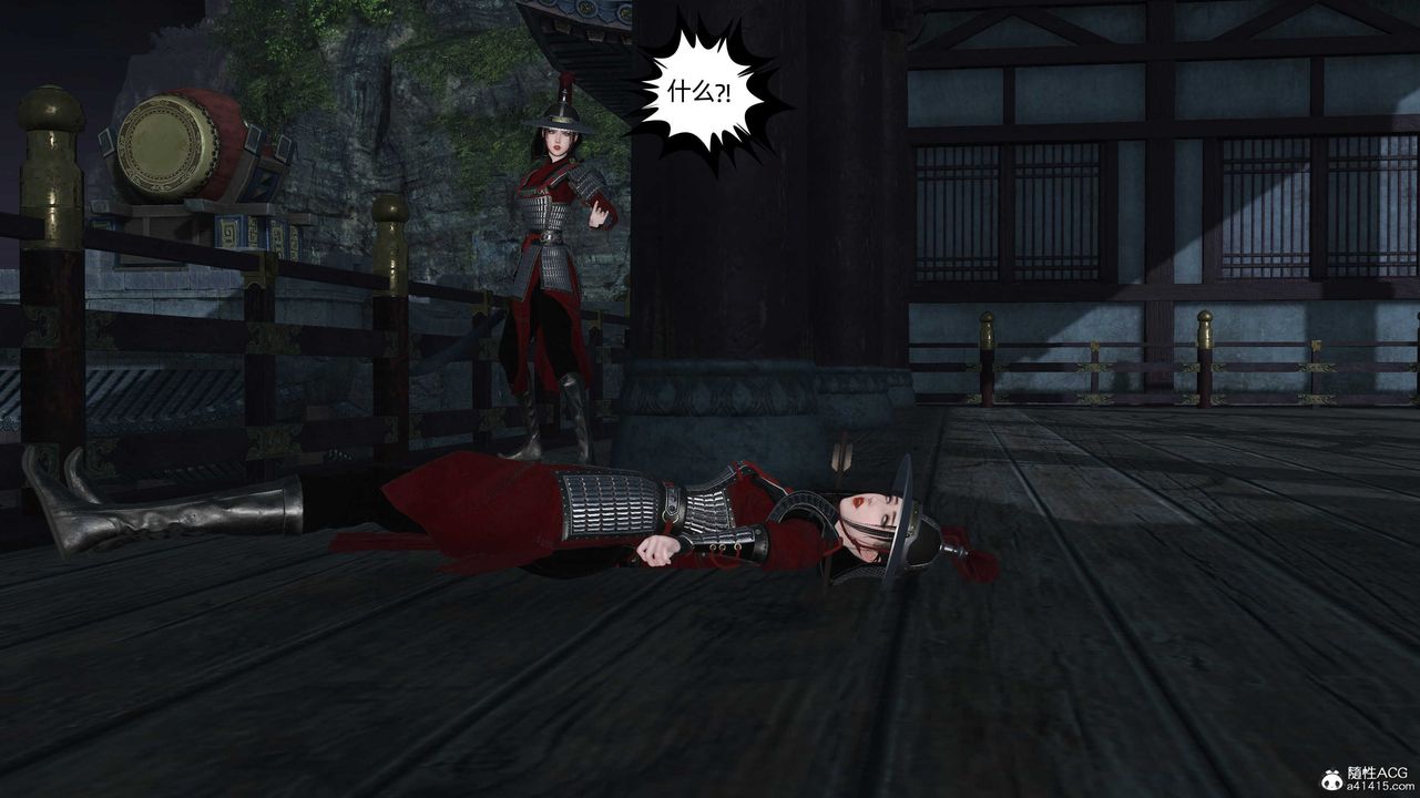 [3D]落花传第28話