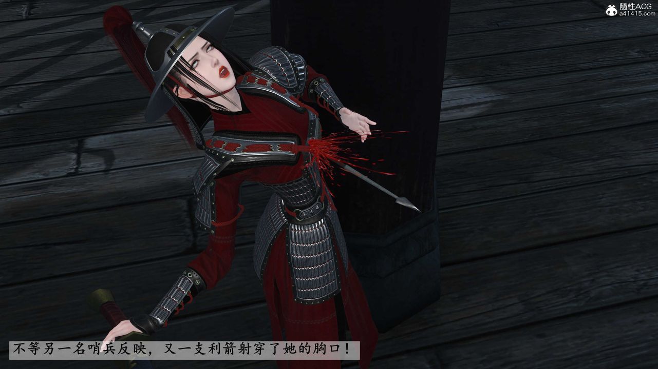 [3D]落花传第28話