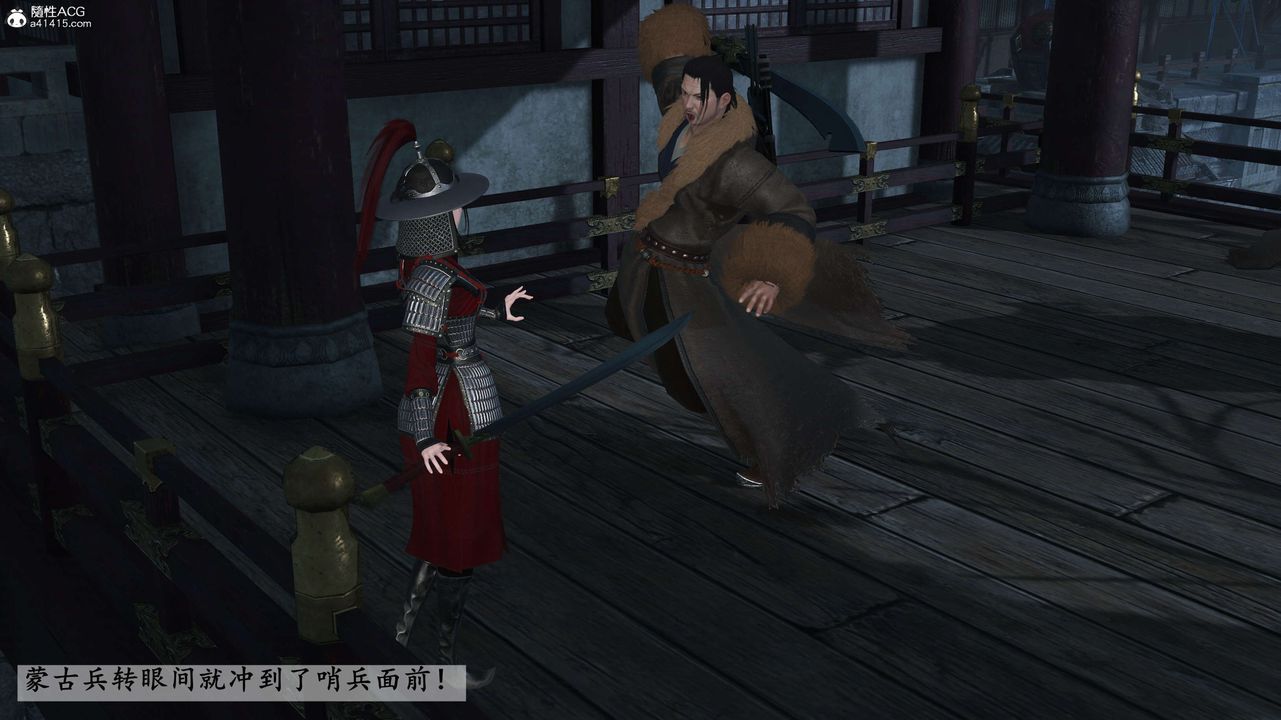 [3D]落花传第28話