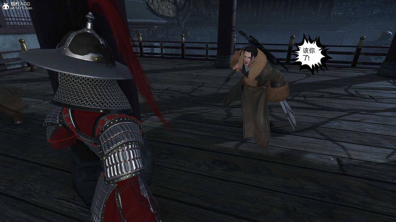 [3D]落花传第28话