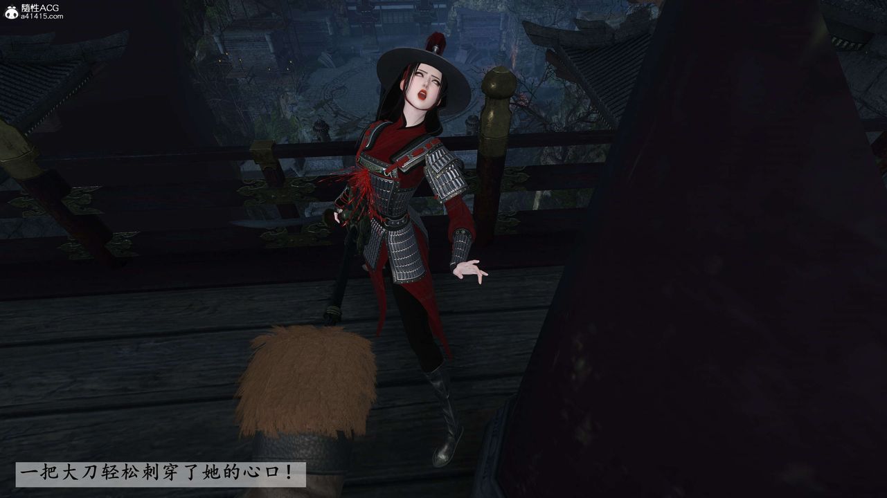 [3D]落花传第28话