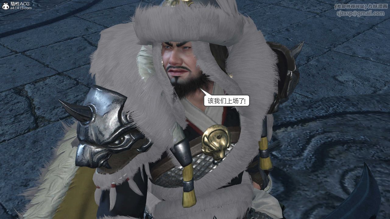 [3D]落花传第28话