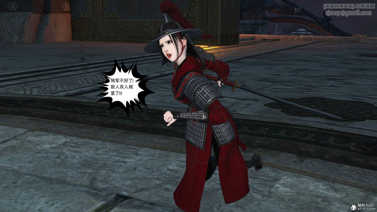 [3D]落花传第28話