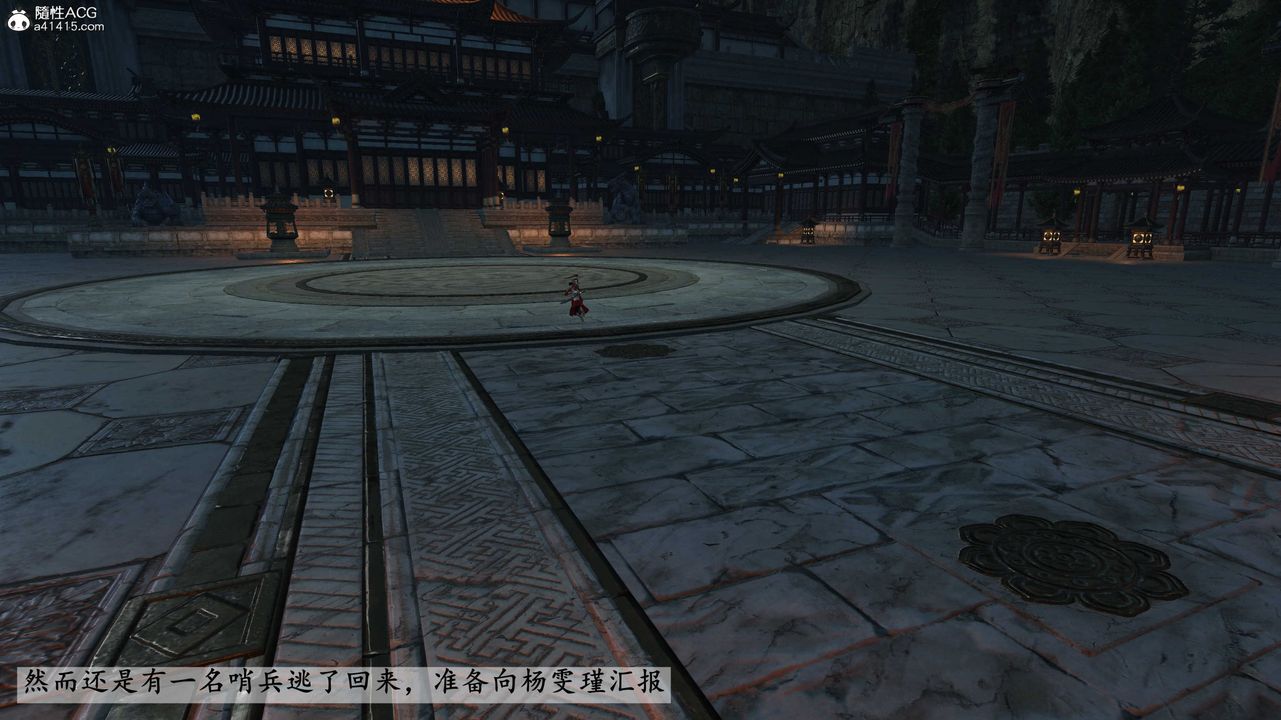 [3D]落花传第28話