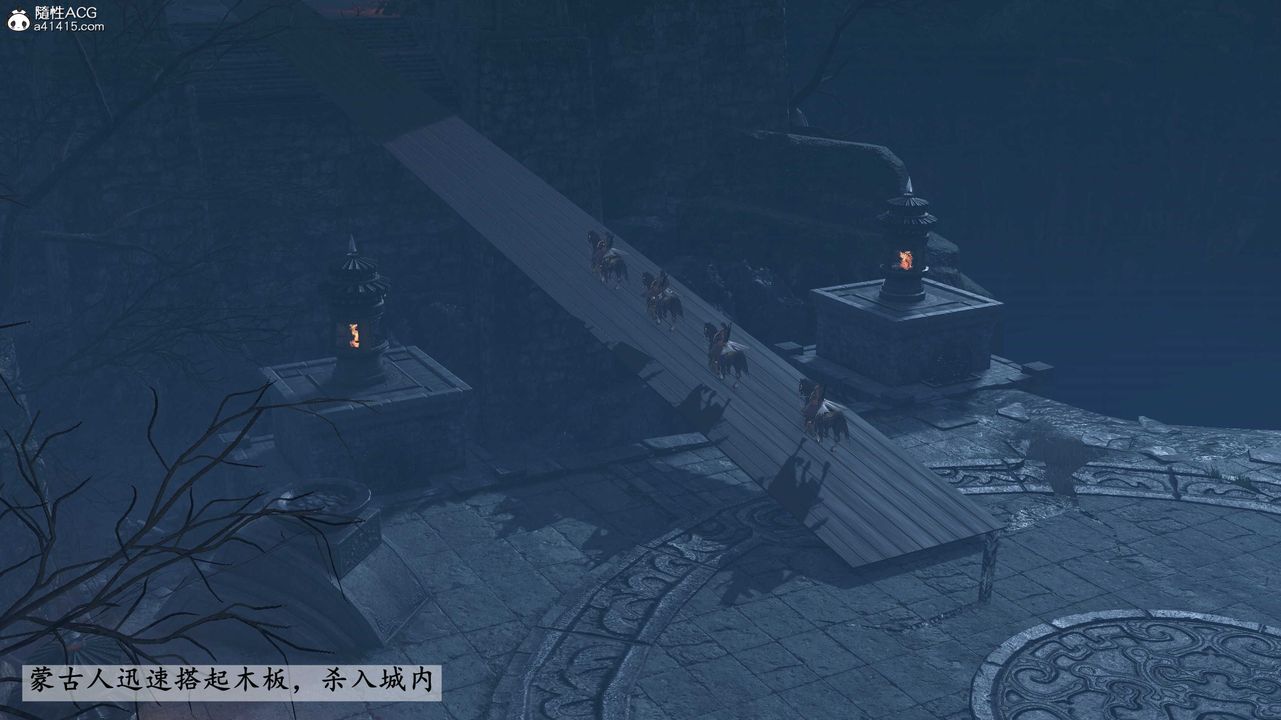 [3D]落花传第28話