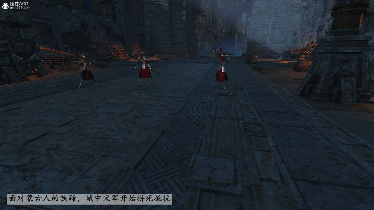 [3D]落花传第28话