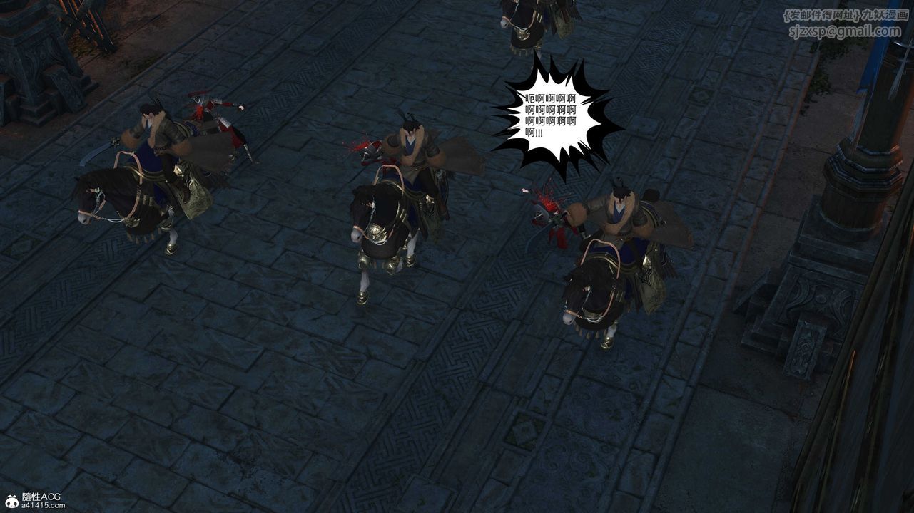 [3D]落花传第28話