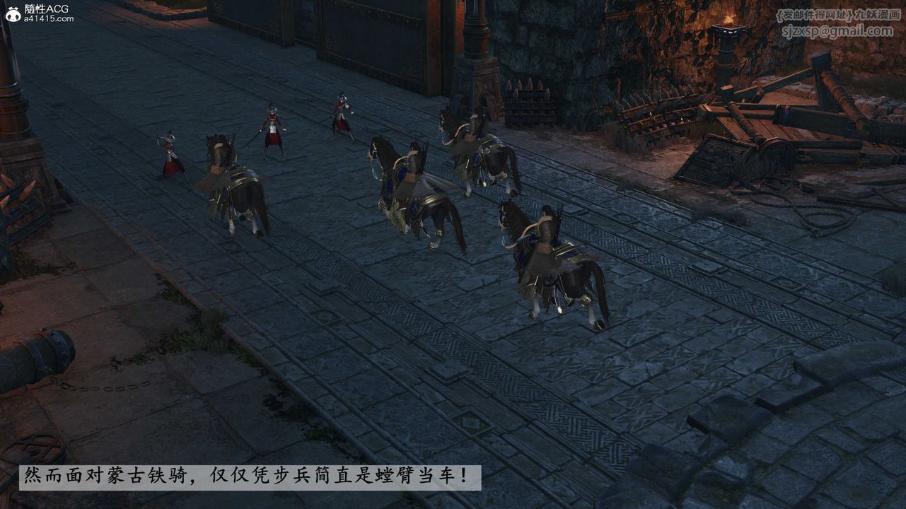 [3D]落花传第28話