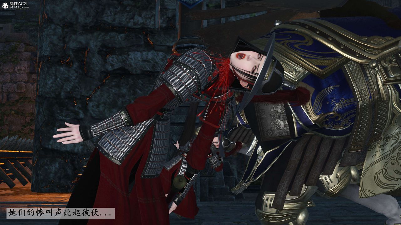 [3D]落花传第28话