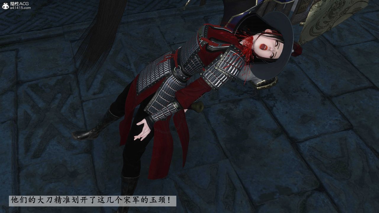 [3D]落花传第28話