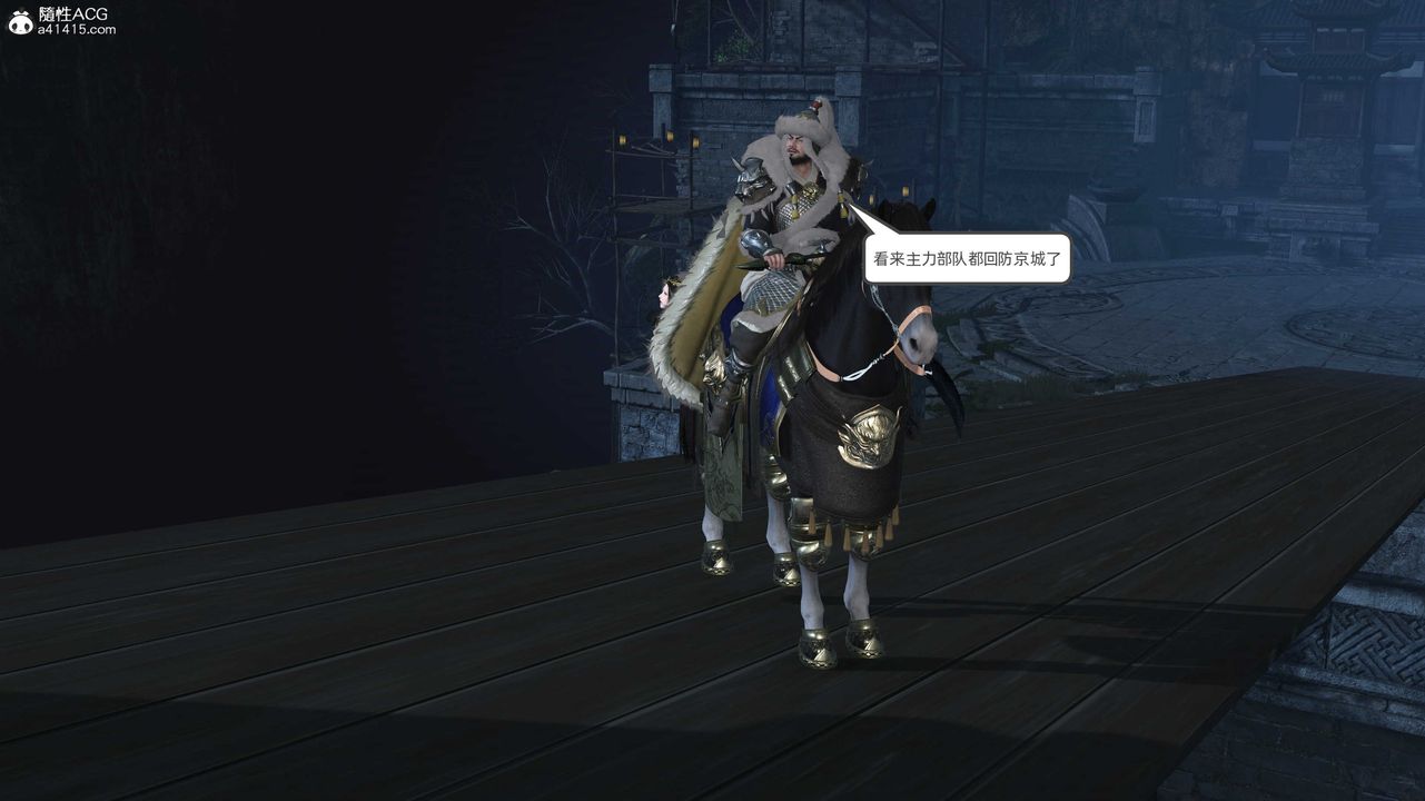 [3D]落花传第28话