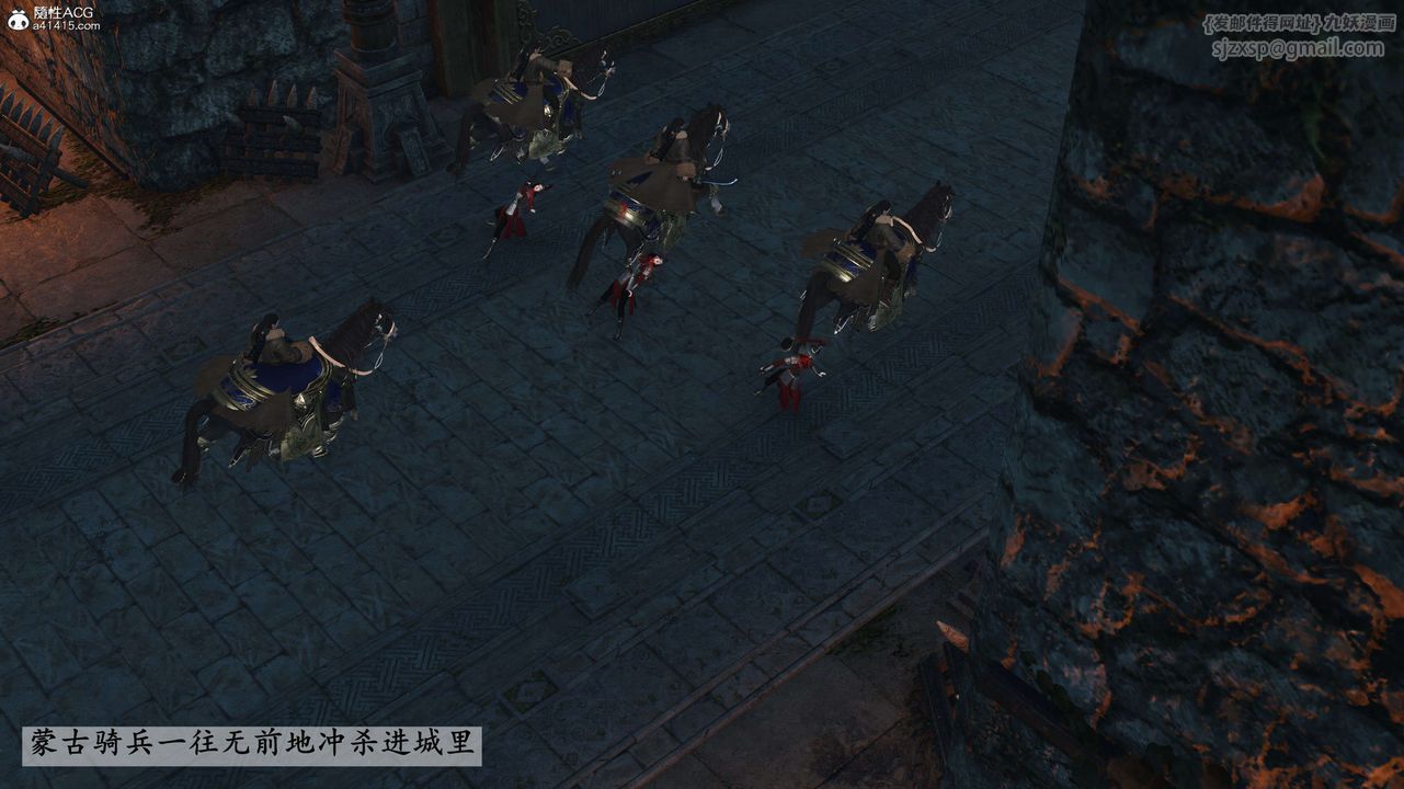 [3D]落花传第28話