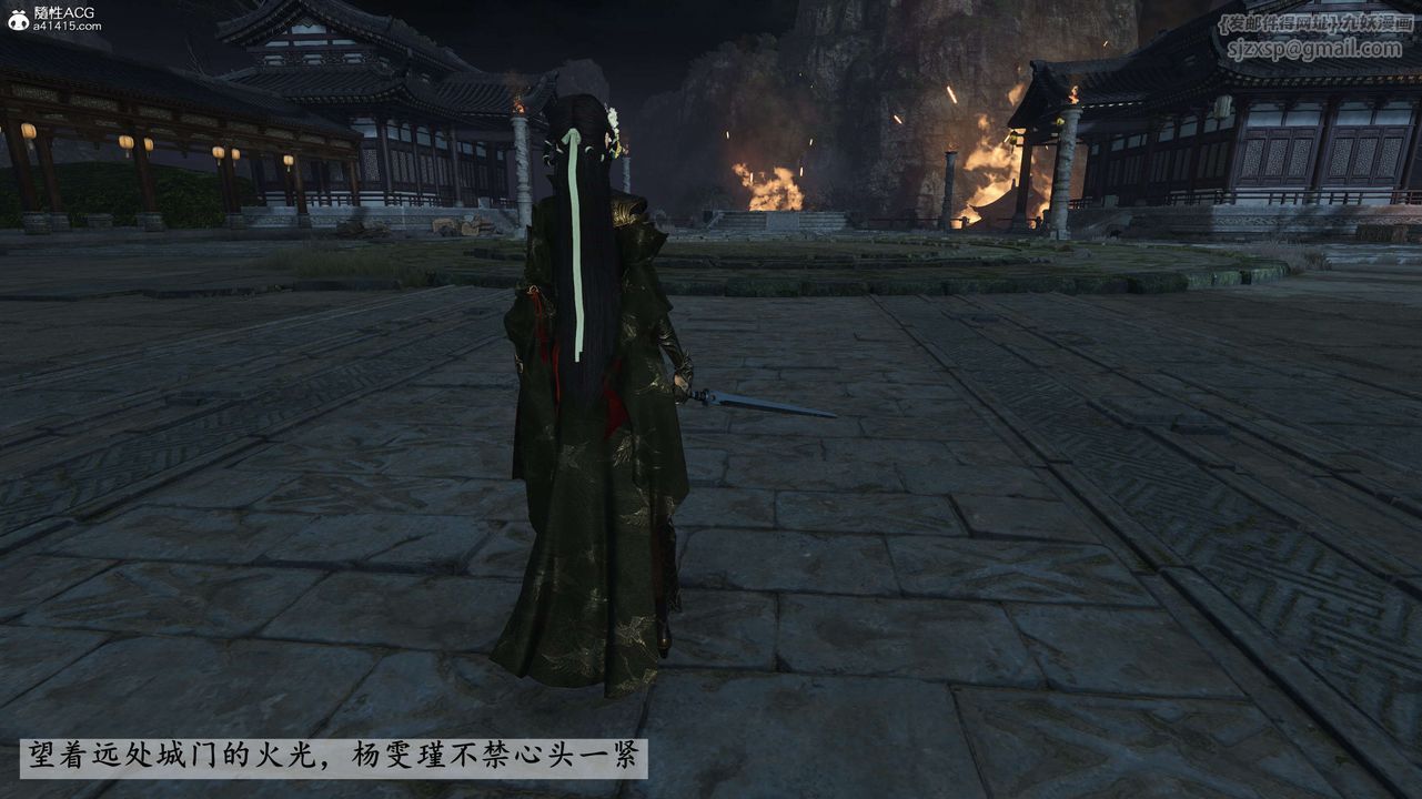 [3D]落花传第28話