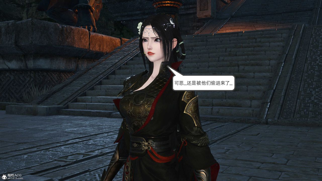 [3D]落花传第28話