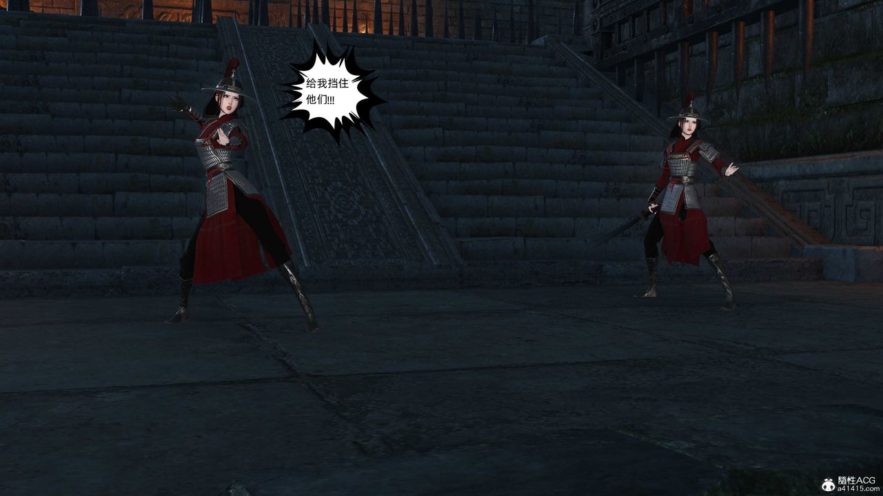 [3D]落花传第28話