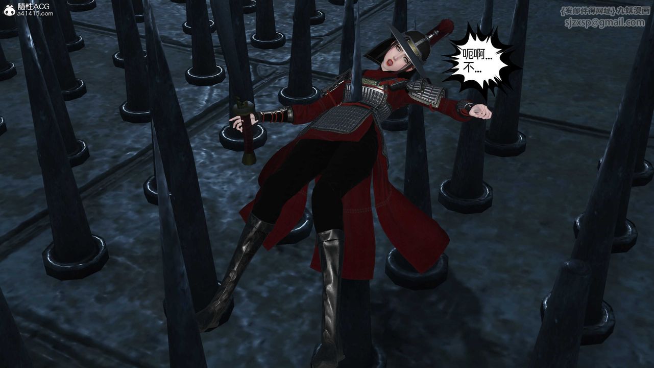 [3D]落花传第28話