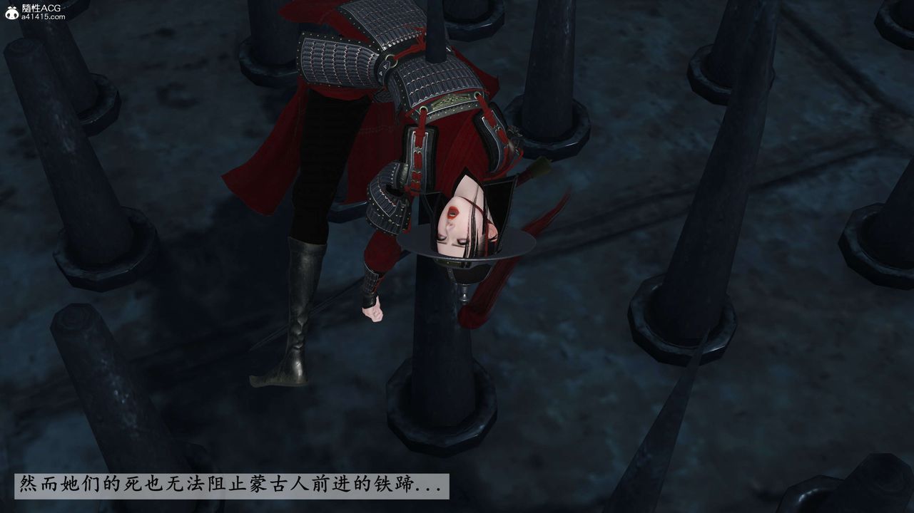 [3D]落花传第28話