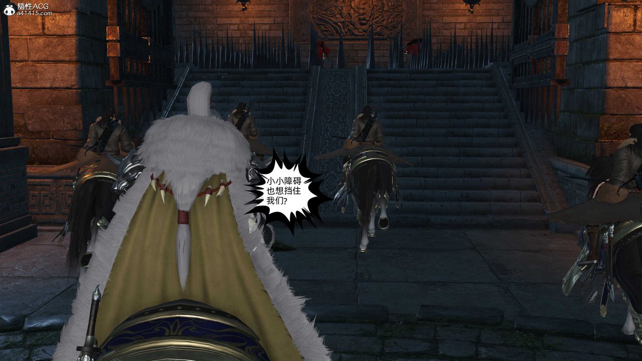 [3D]落花传第28話