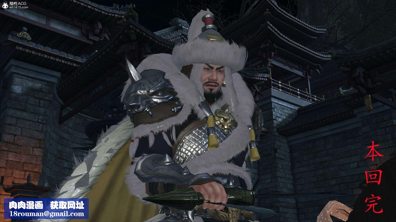 [3D]落花传第28话