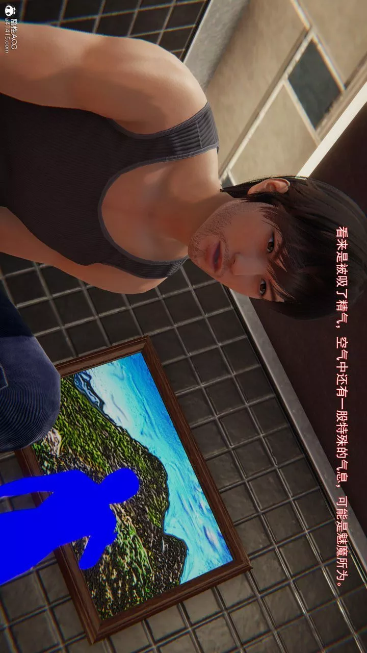 [3D]沉沦-第01話 - 图片 71