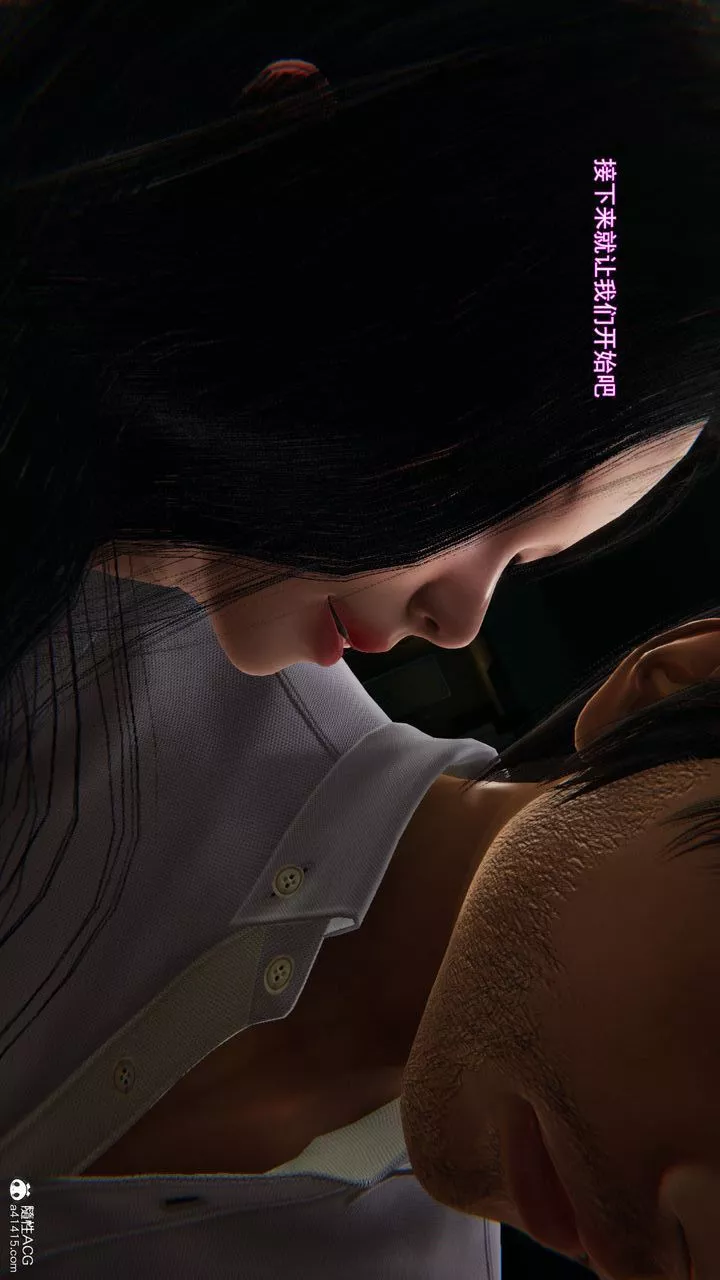 [3D]沉沦-第01話 - 图片 150