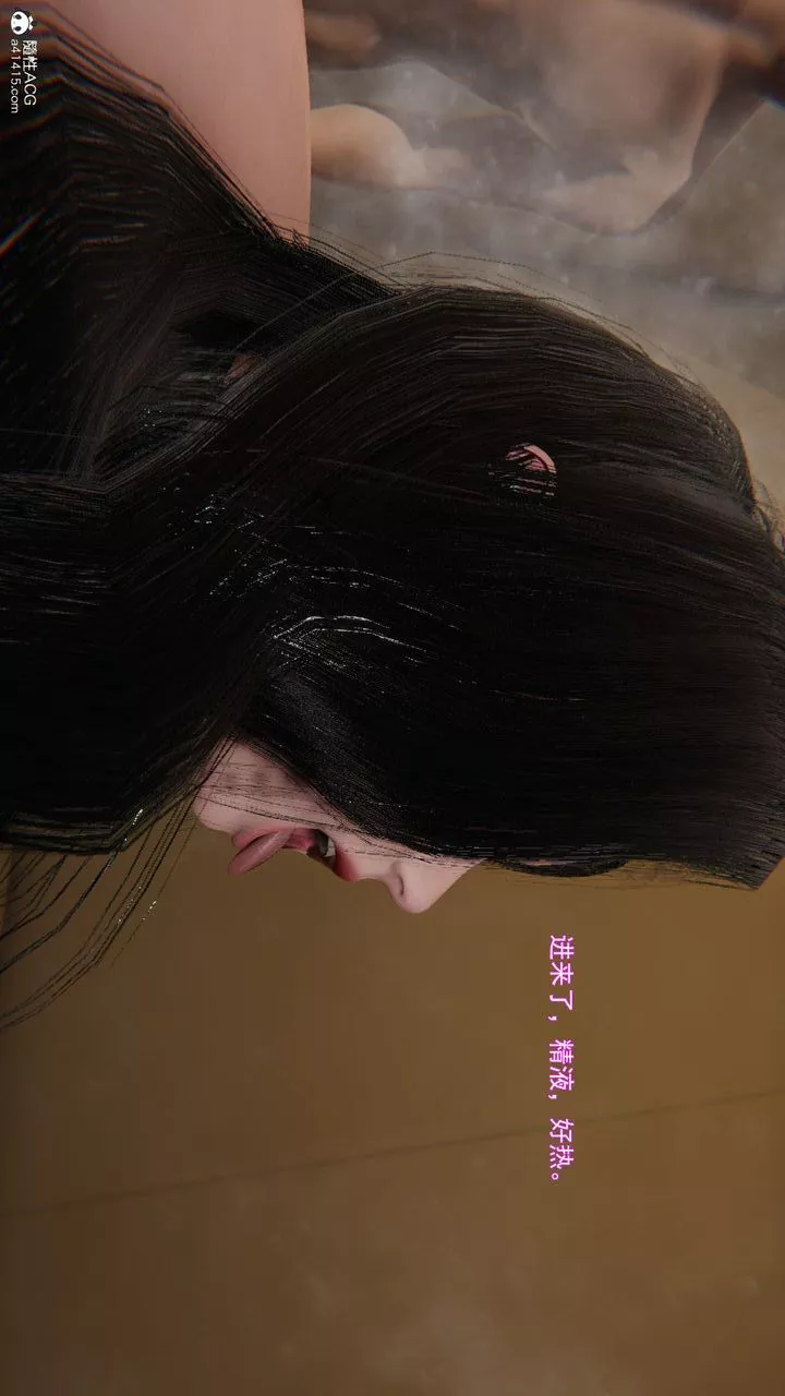 [3D]沉沦-第02話 - 图片 57