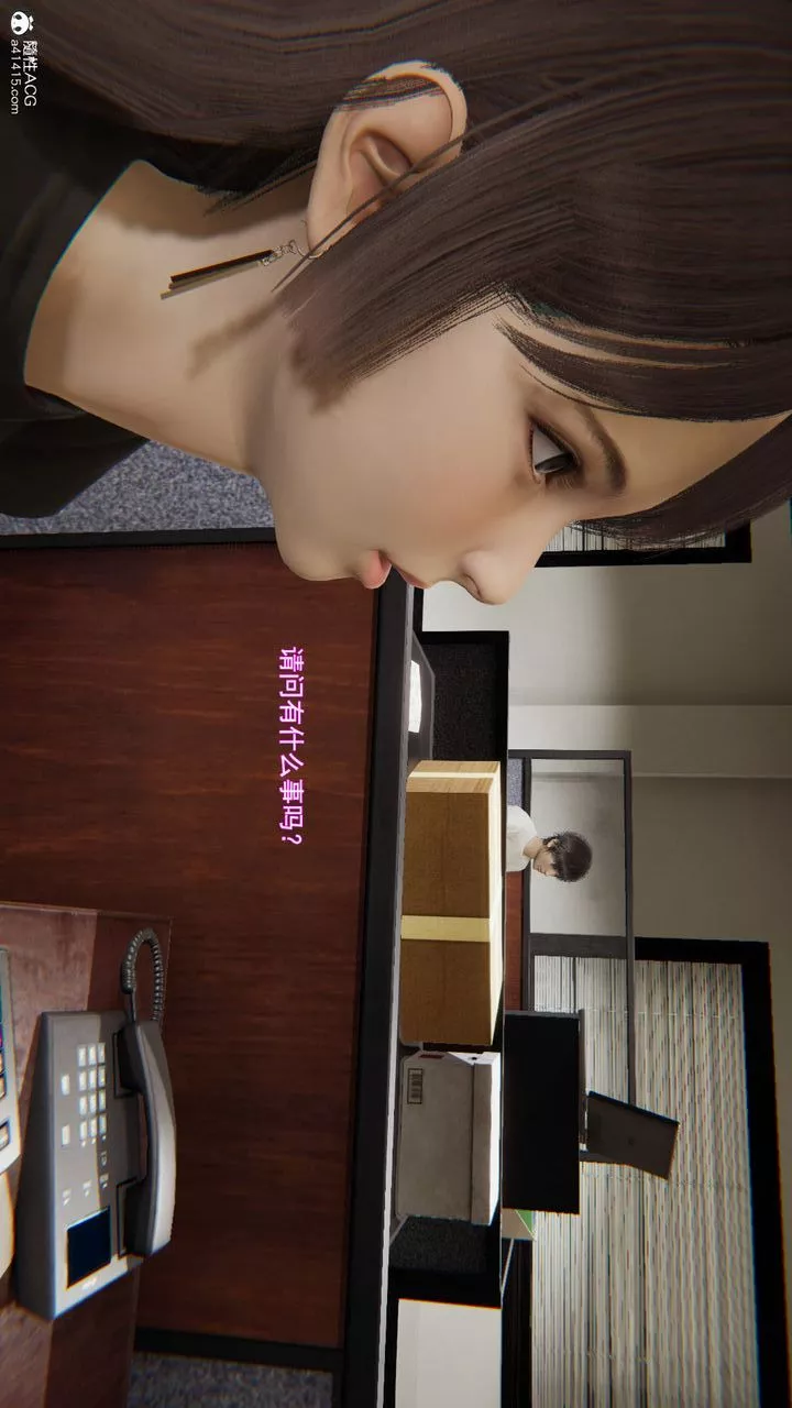 [3D]沉沦-第02話 - 图片 136
