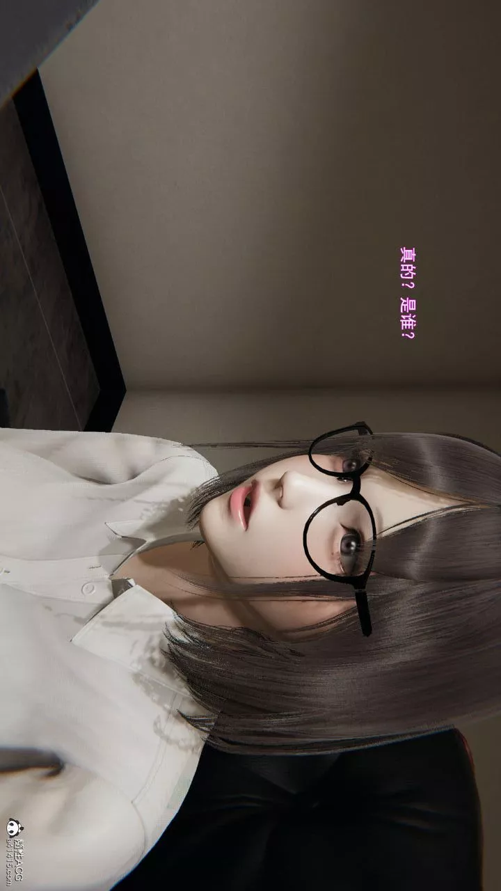 [3D]沉沦-第02話 - 图片 145