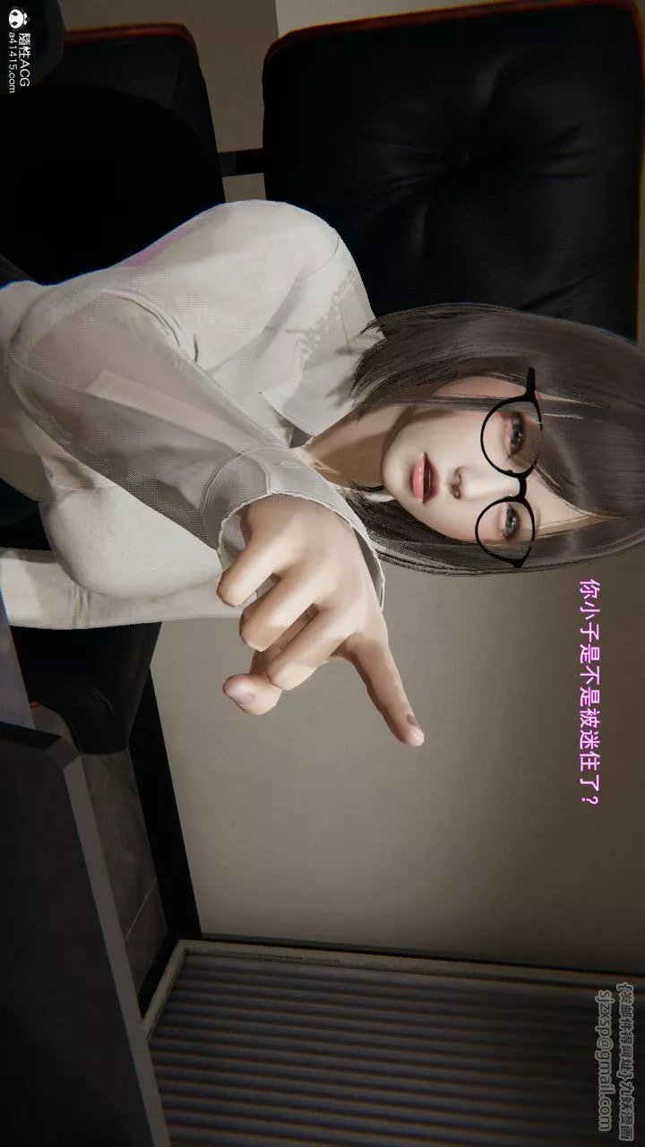 [3D]沉沦-第02話 - 图片 148