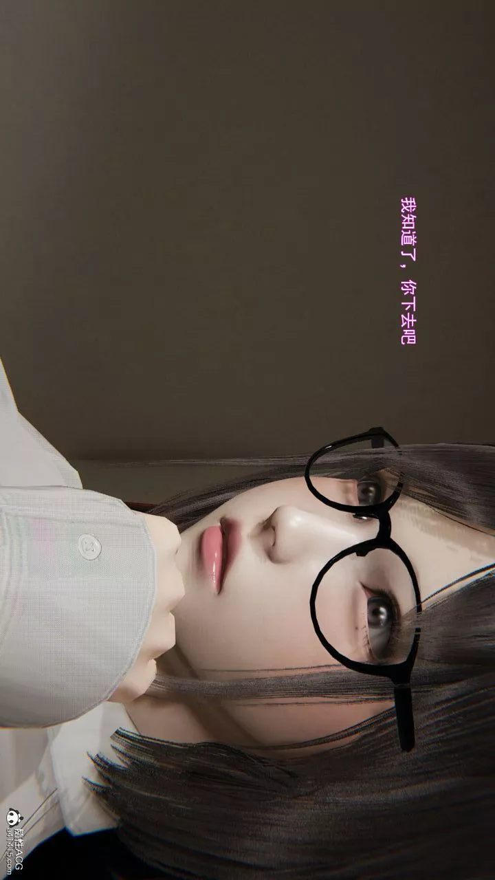 [3D]沉沦-第02話 - 图片 158