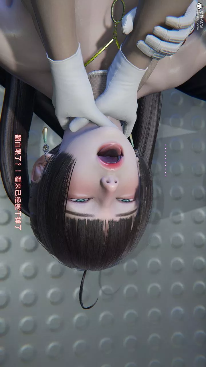 [3D]沉沦-第04話 - 图片 20