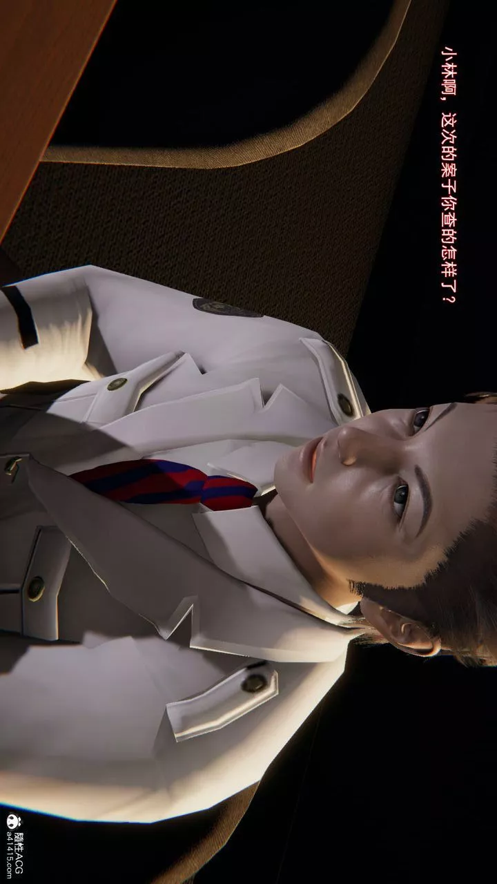 [3D]沉沦-第05話 - 图片 29