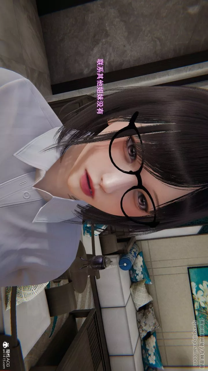 [3D]沉沦-第05話 - 图片 60