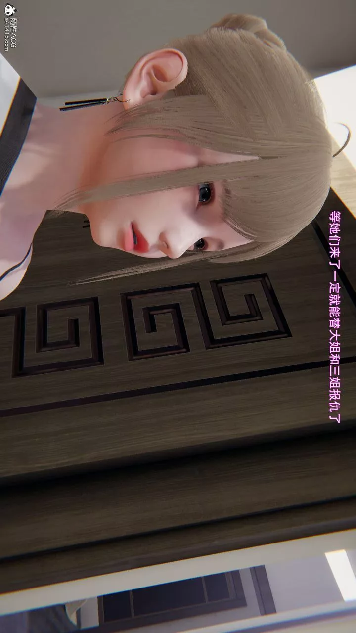 [3D]沉沦-第05話 - 图片 62
