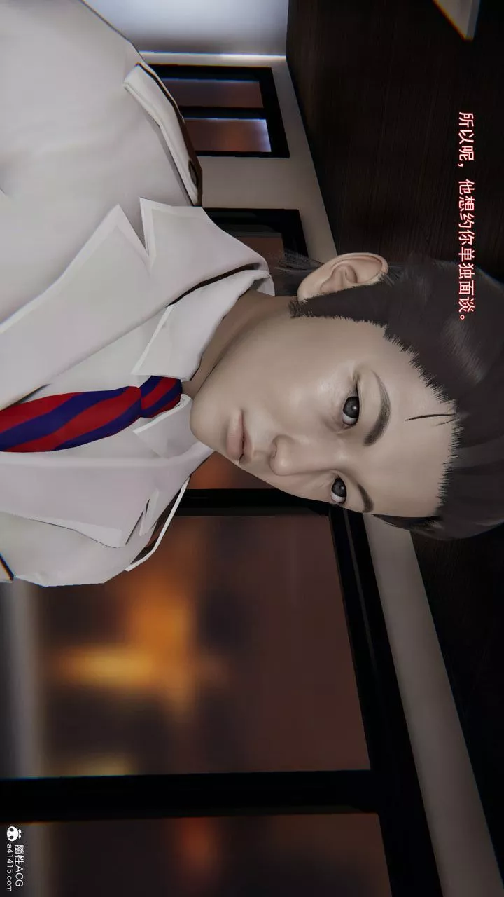 [3D]沉沦-第05話 - 图片 72