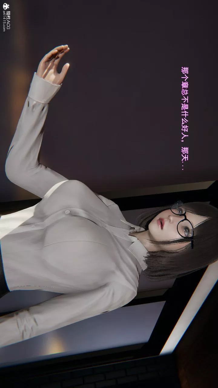[3D]沉沦-第05話 - 图片 74