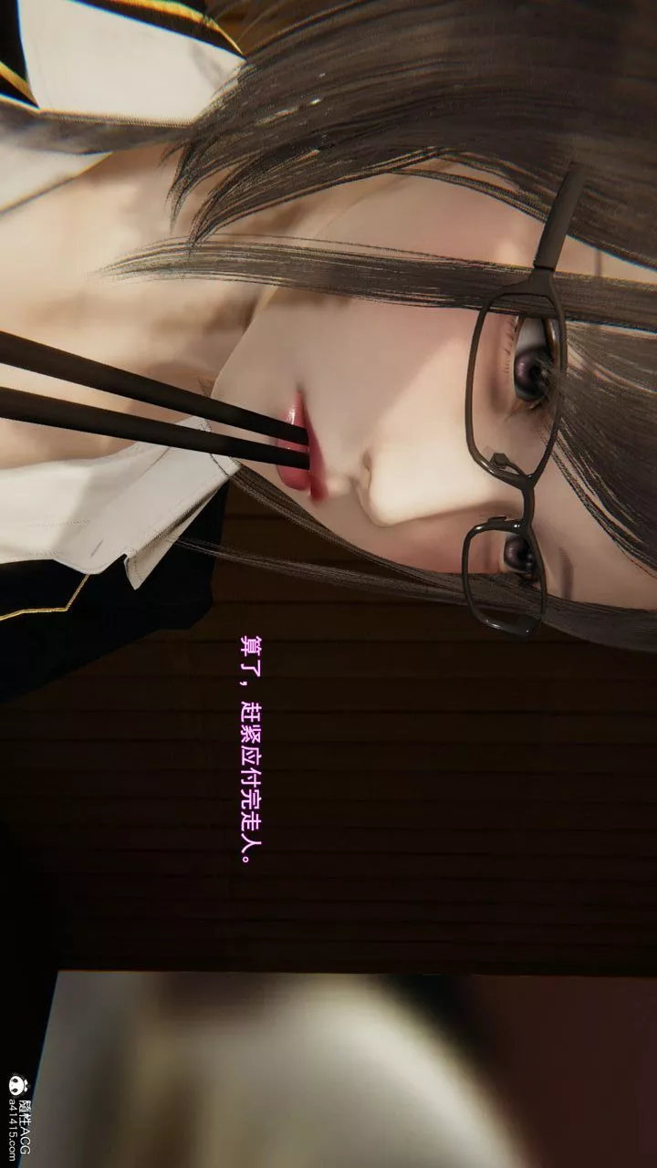 [3D]沉沦-第05話 - 图片 91