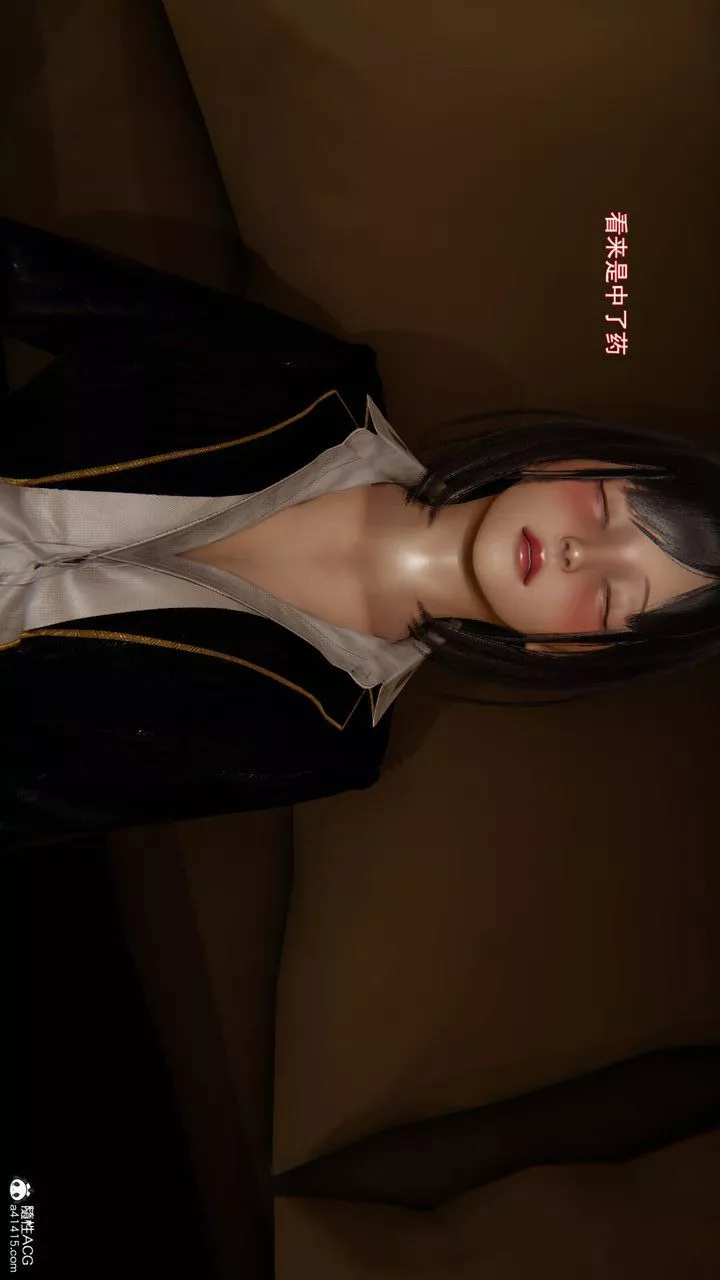 [3D]沉沦-第06話 - 图片 6