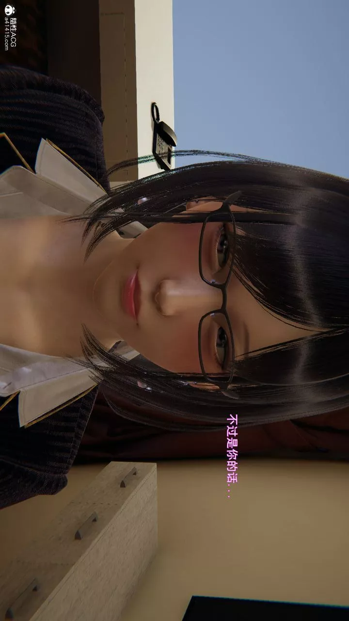 [3D]沉沦-第07話 - 图片 12