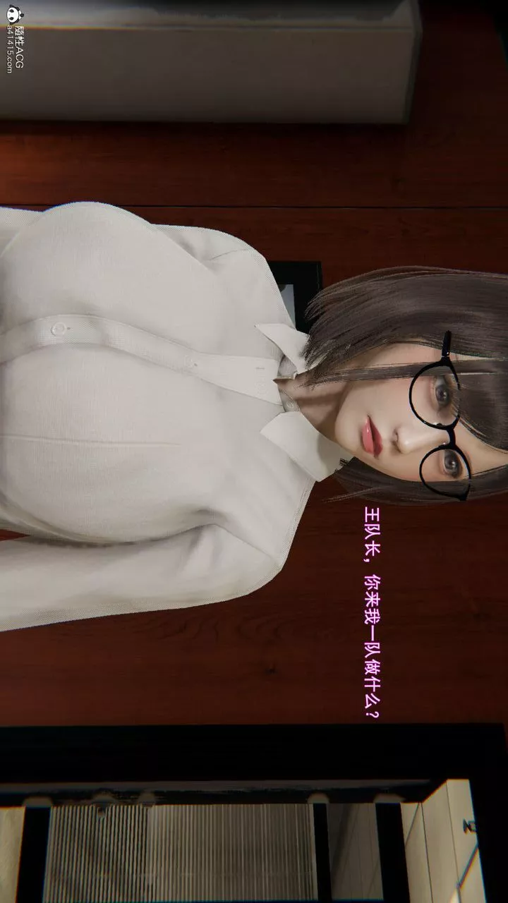 [3D]沉沦-第07話 - 图片 37