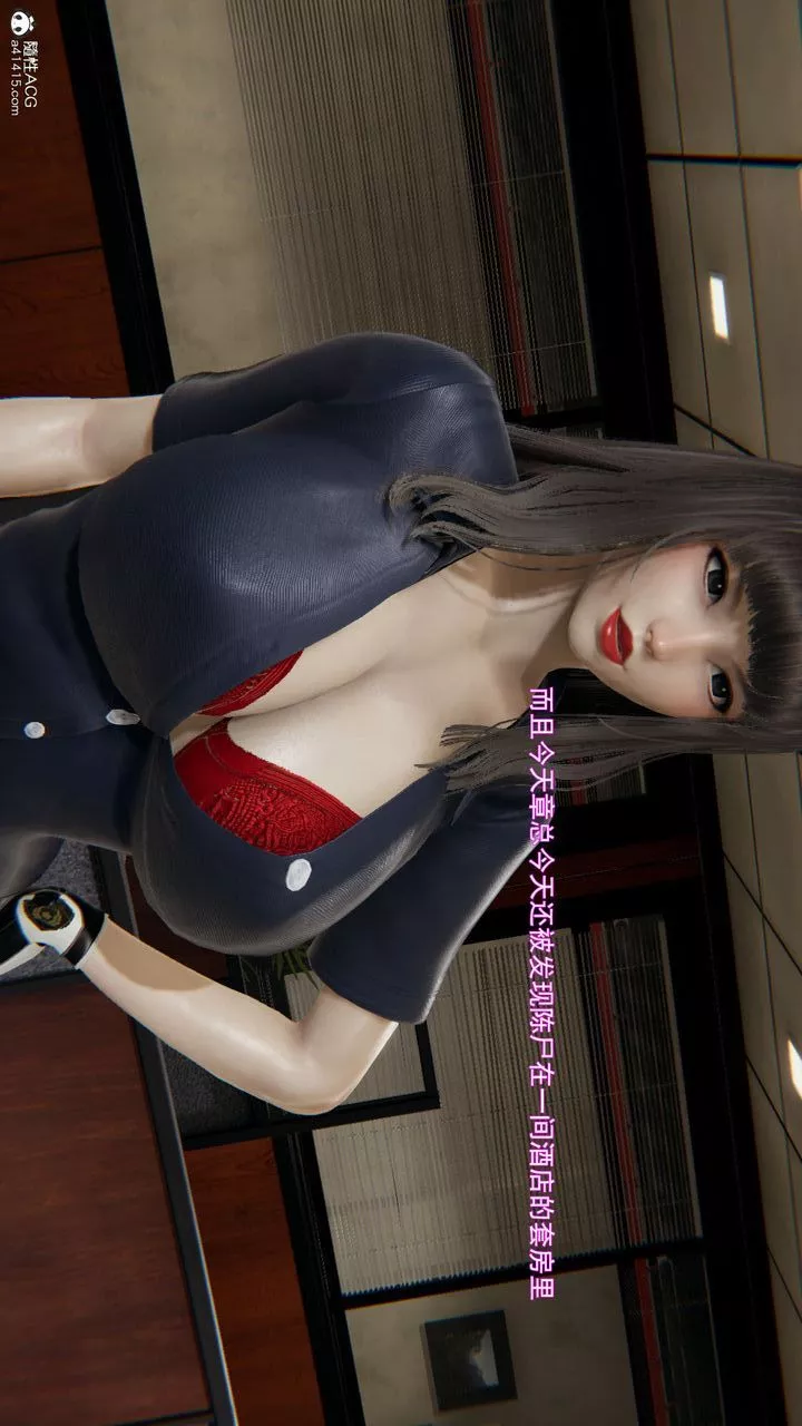 [3D]沉沦-第07話 - 图片 39