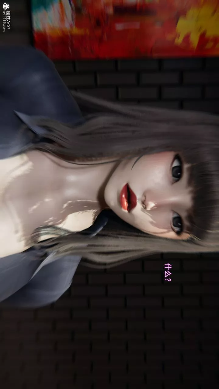 [3D]沉淪第07話