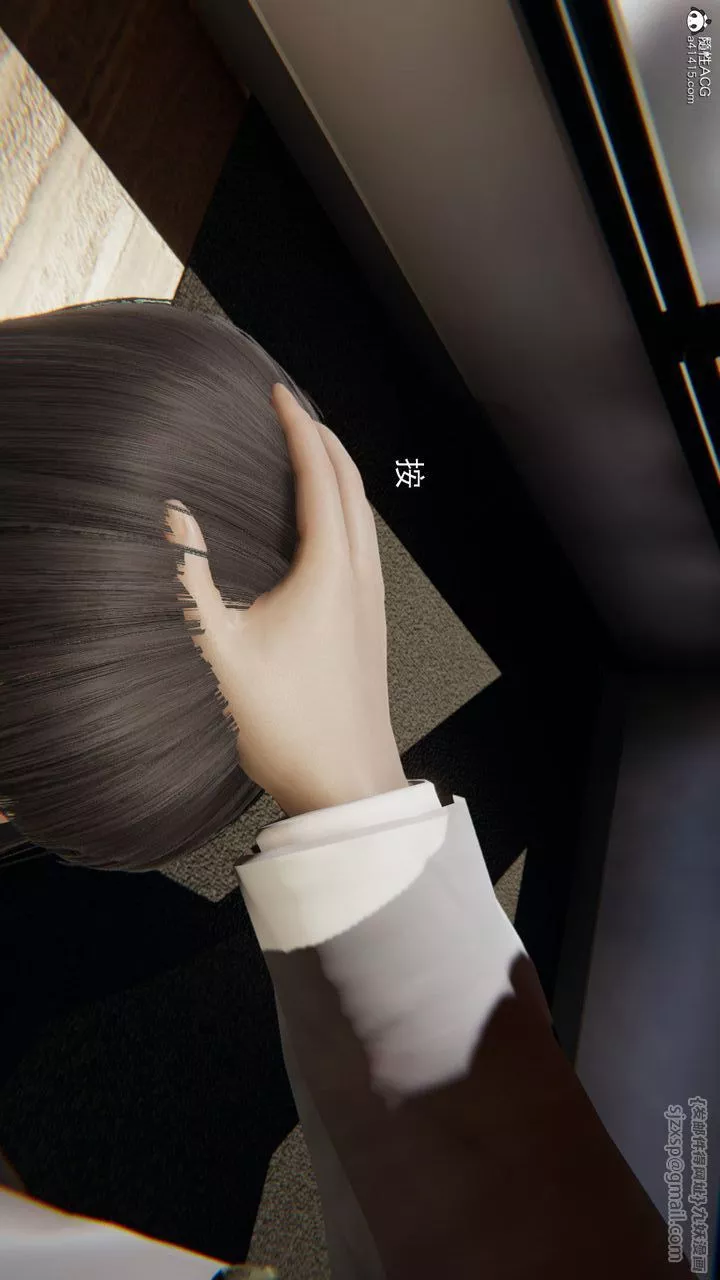 [3D]沉淪第07話