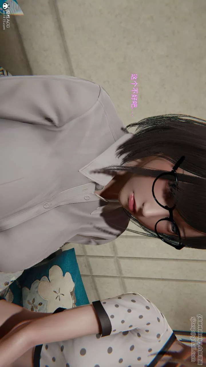 [3D]沉沦-第07話 - 图片 136