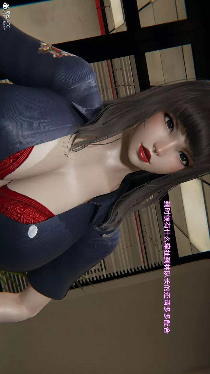 [3D]沉沦-第07話 - 图片 150