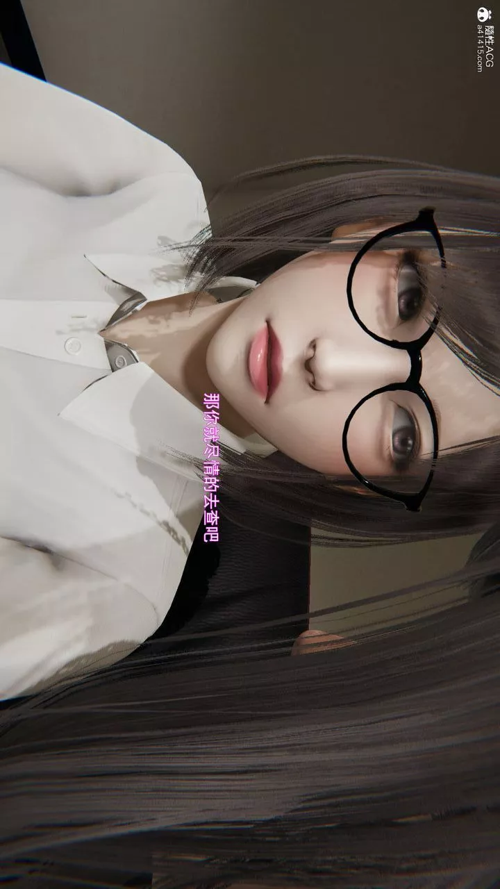 [3D]沉沦-第07話 - 图片 155